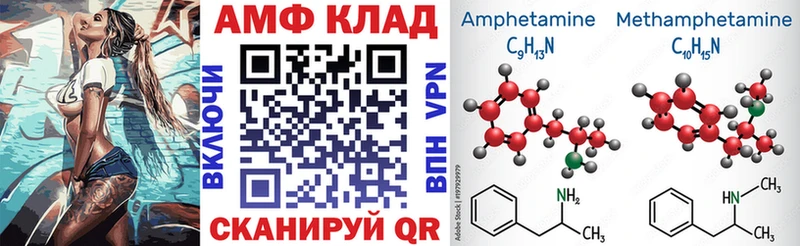 АМФ 98% Нововоронеж