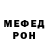 Первитин кристалл REVPER Revper