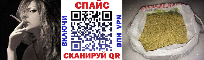 Бутират оксибутират  хочу наркоту  Нововоронеж 