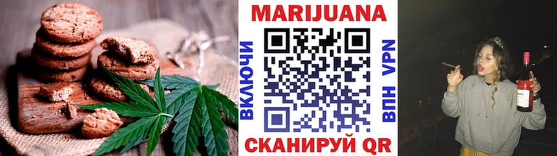 Canna-Cookies марихуана кракен рабочий сайт Нововоронеж