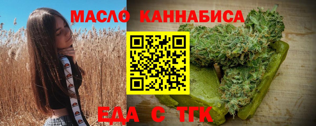 Canna-Cookies конопля  Нововоронеж 