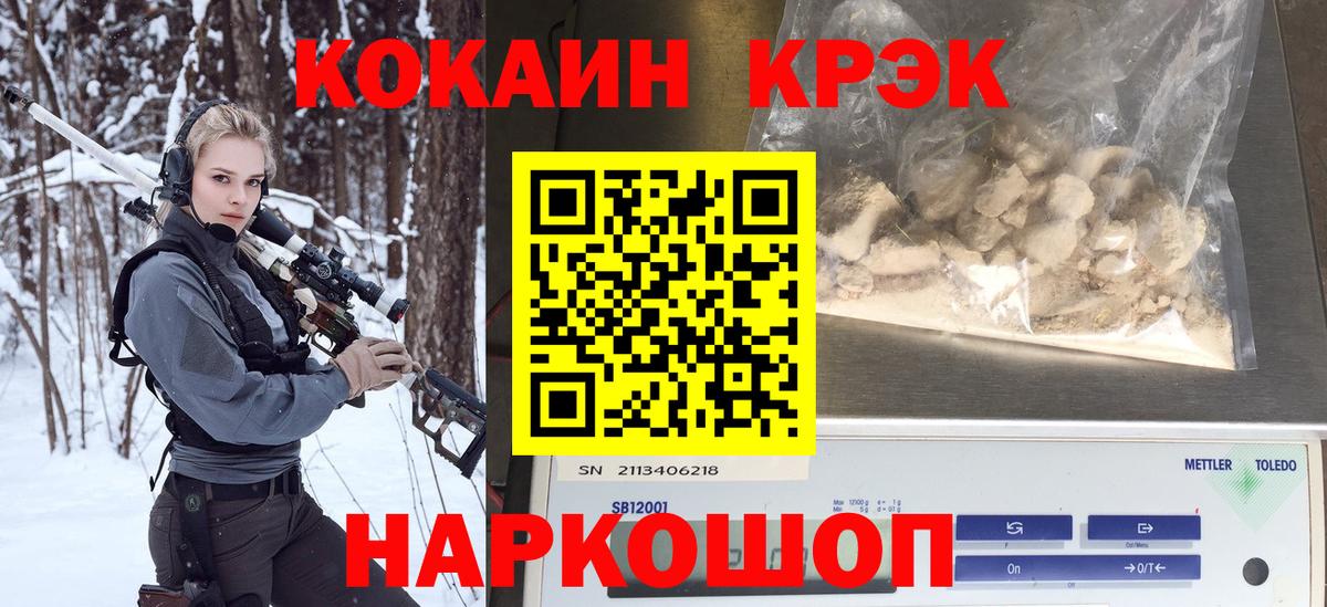 КОКАИН 99% Нововоронеж