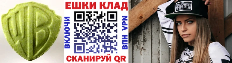 дарк нет телеграм  Нововоронеж  ЭКСТАЗИ 300 mg 
