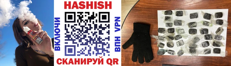 ГАШ hashish  закладка  Нововоронеж 