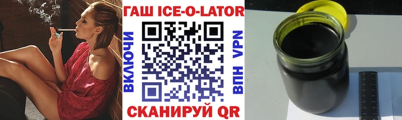 ГАШИШ 40% ТГК Нововоронеж