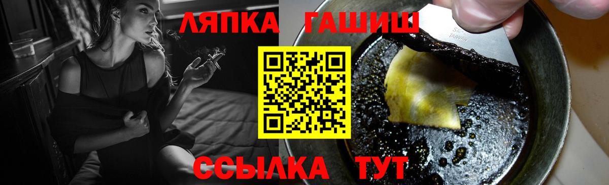 как найти закладки  Гашиш  ГАШ гарик  Нововоронеж  ГАШ гашик 