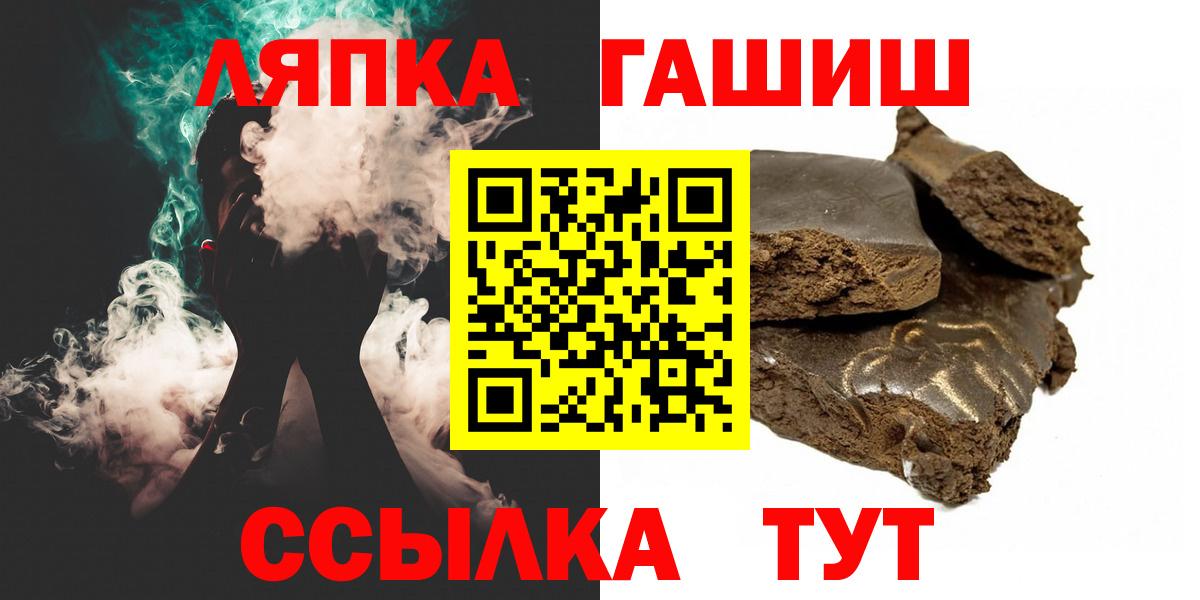 ГАШИШ индика сатива  Вход с VPN  ГАШИШ индика сатива  Нововоронеж 