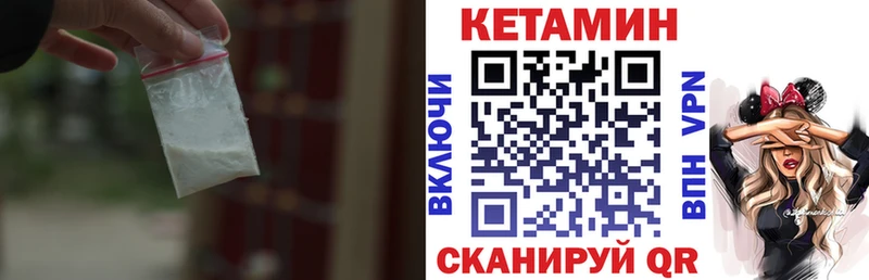 Кетамин ketamine  продажа наркотиков  Нововоронеж 