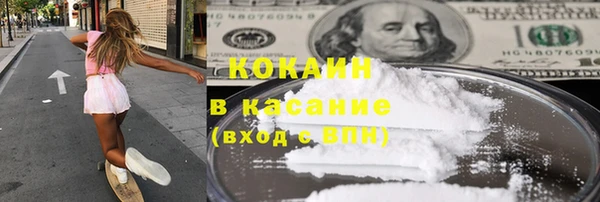 бутик Магас