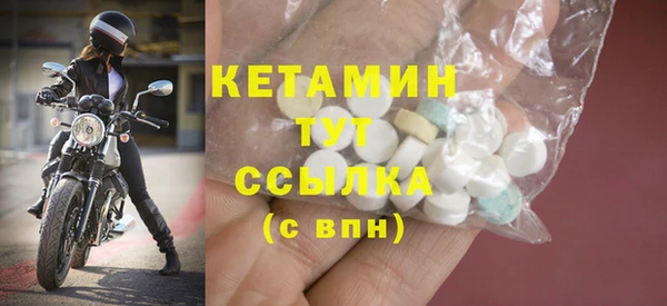 экстази Липки