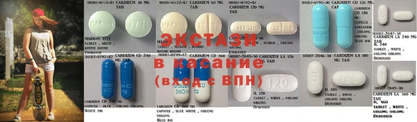бутик Магас