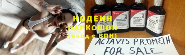 2c-b Лихославль