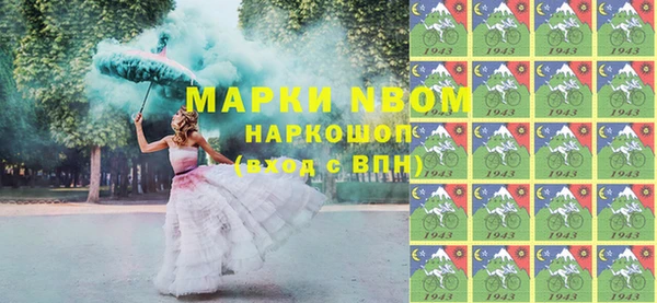 бутик Магас
