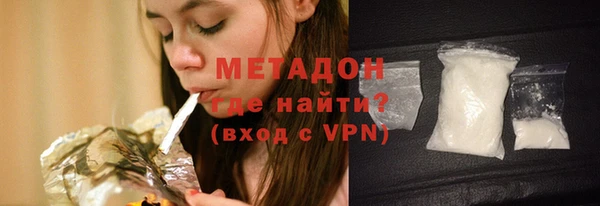 ECSTASY Магадан