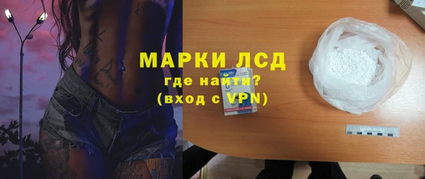 метамфетамин Майский