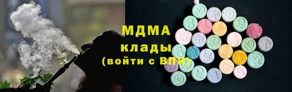 бутик Магас