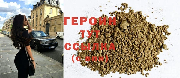 метамфетамин Майский