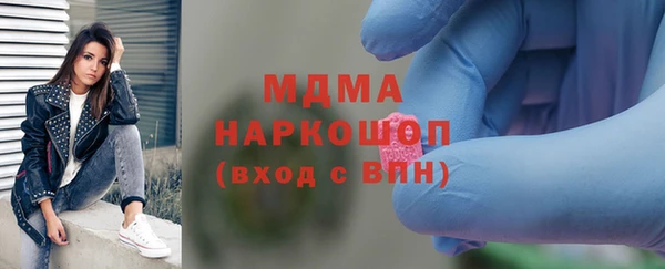 мефедрон Гусиноозёрск