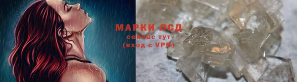 метамфетамин Майский