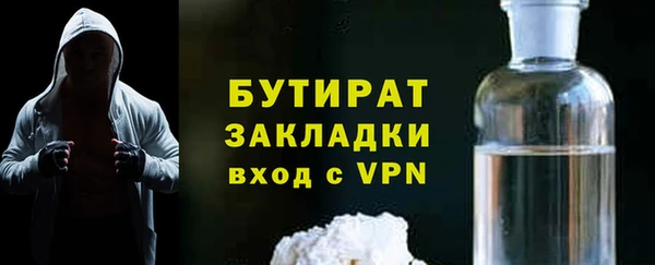 экстази Бронницы
