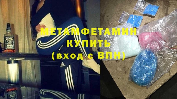 метамфетамин Майский