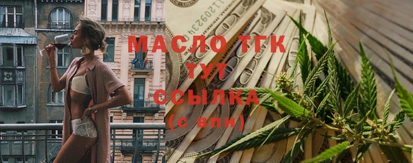 метамфетамин Майский