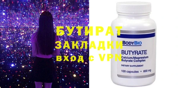 бутик Магас