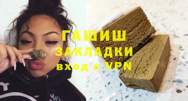 синтетический гашиш Бородино