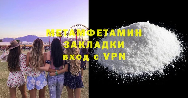 экстази Липки