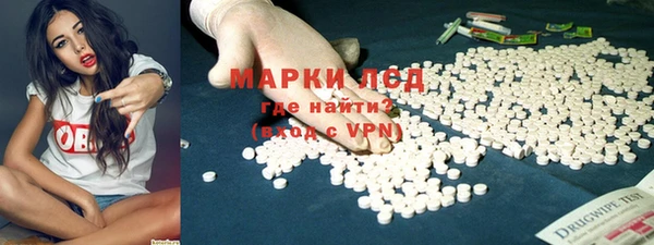 бутик Магас