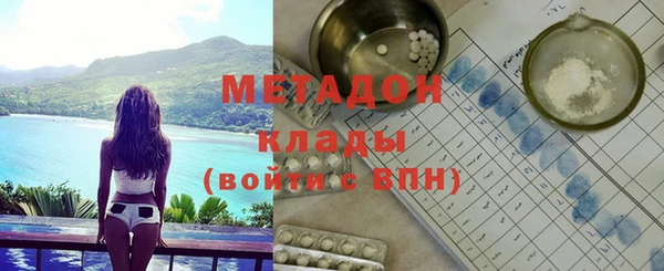 метамфетамин Майский