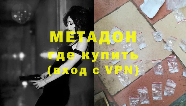 экстази Липки