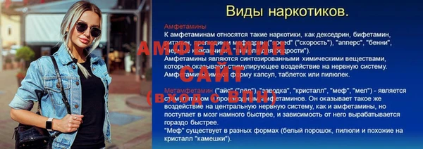 2c-b Лихославль