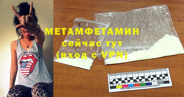 кристаллы Пересвет