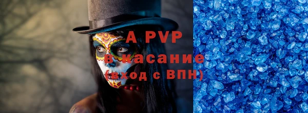 a pvp Лиски