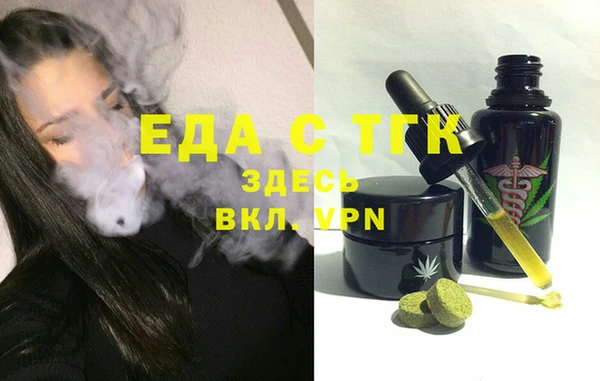 метамфетамин Майский