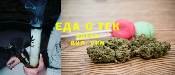 метамфетамин Майский