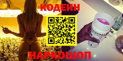 ПСИЛОЦИБИНОВЫЕ ГРИБЫ Бийск