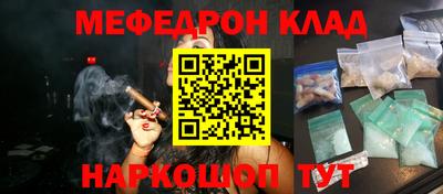 меф VHQ Комсомольск-на-Амуре