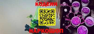 меф VHQ Комсомольск-на-Амуре
