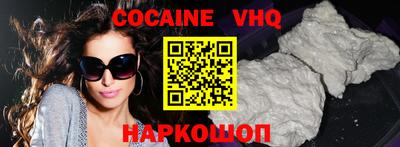 меф VHQ Комсомольск-на-Амуре