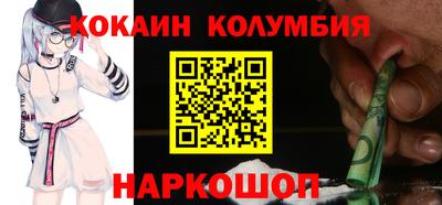 меф VHQ Комсомольск-на-Амуре