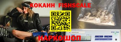 мефедрон Берёзовский