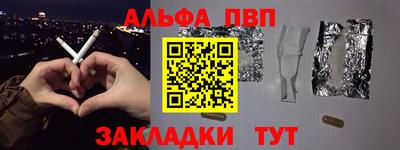 мефедрон Берёзовский