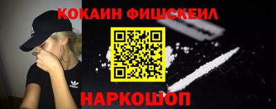 ПСИЛОЦИБИНОВЫЕ ГРИБЫ Бийск