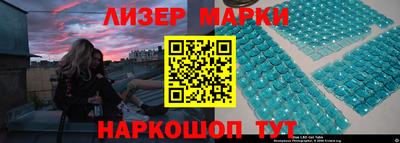 мефедрон Берёзовский