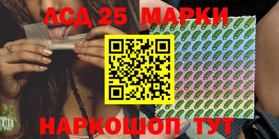 ПСИЛОЦИБИНОВЫЕ ГРИБЫ Бийск