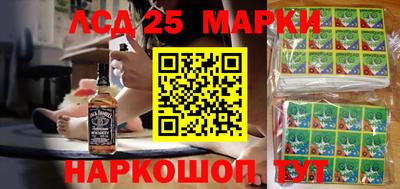 ПСИЛОЦИБИНОВЫЕ ГРИБЫ Бийск