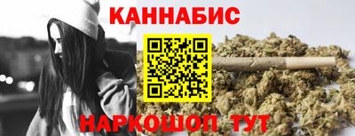 синтетический гашиш Краснодар