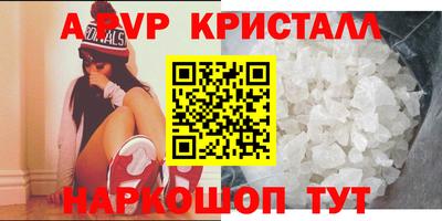 мефедрон Берёзовский